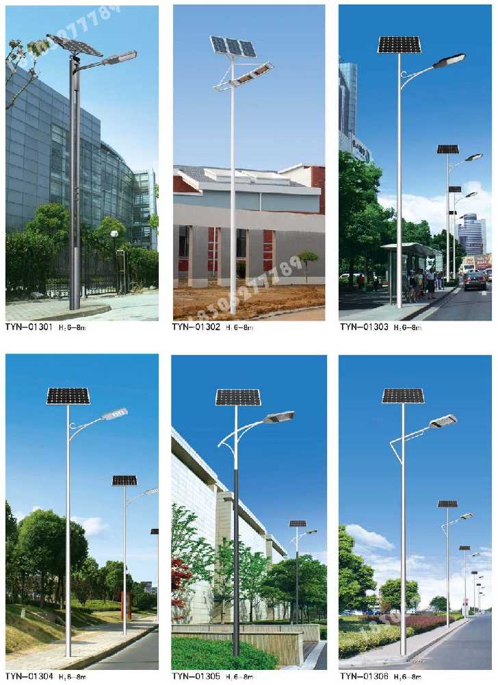 上思县市政道路太阳能路灯